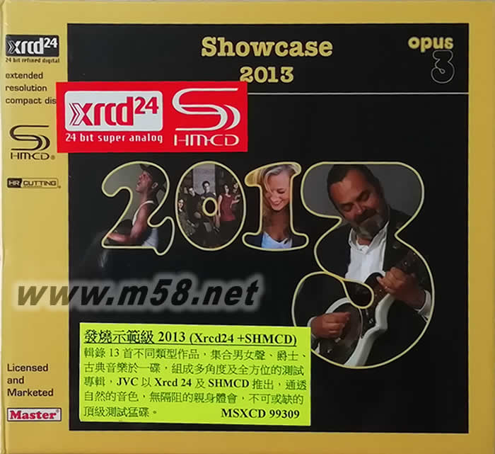 作品3 Opus3三十周年發燒寶鑒 發燒示范級 2013 XRCD+SHMCD專輯正面圖片