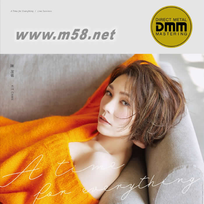 A Time For Everything (180g LP 限量版黑膠唱片)專輯正面圖片