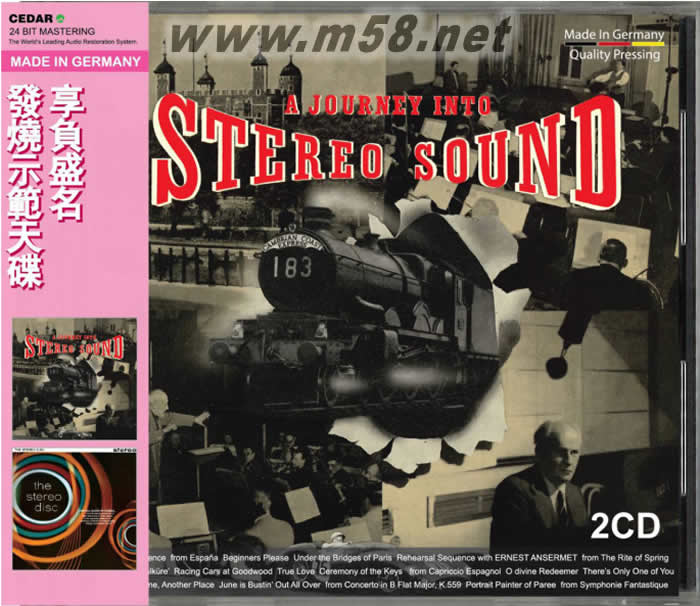 立體聲火車頭 24bit Mastering Alloy Gold金碟 2019再版專輯正面圖片