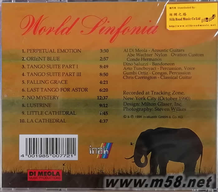 寰宇交響曲World Sinfonia 藍調吉它專輯背面圖片