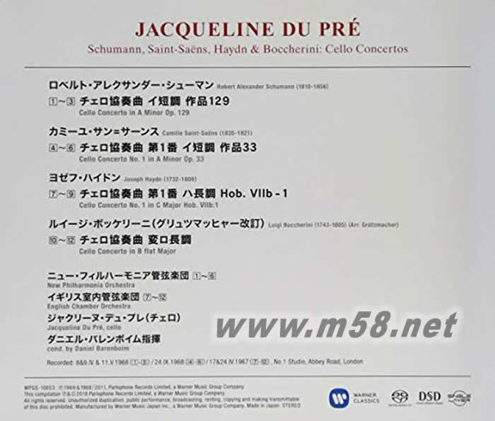 杜普蕾 舒曼 圣桑 大提琴協奏曲 Shumann: Cello Concerto SACD專輯背面圖片