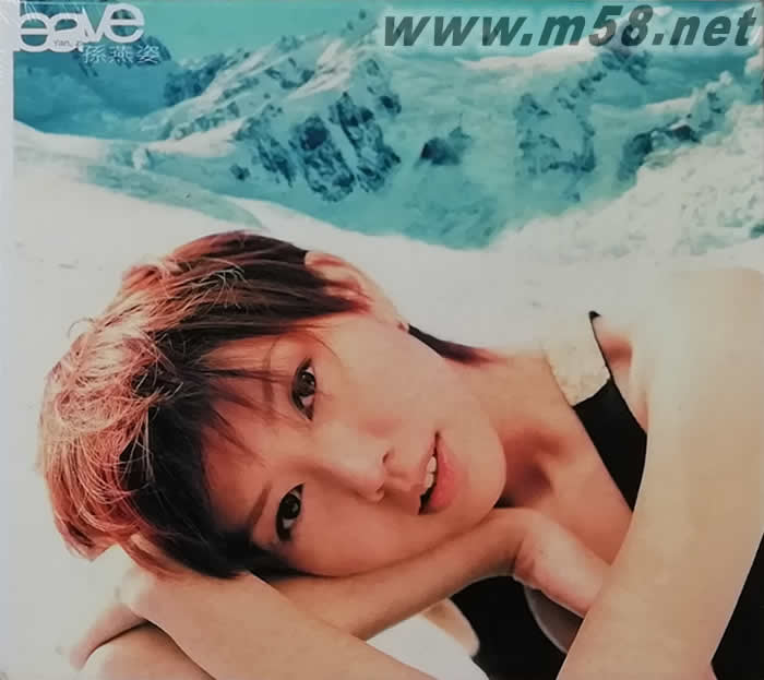 LEAVE離開專輯正面圖片