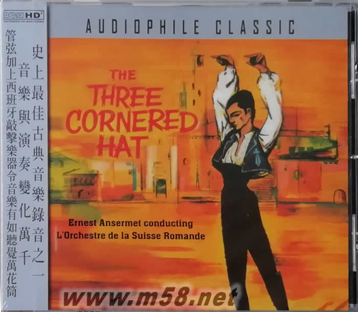 The Three Corner Hat 三角帽 HDCD專輯正面圖片