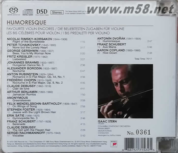 Humoresque 小提琴返可場 SACD 限量版專輯正面圖片