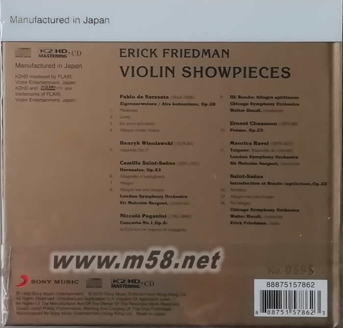 Violin Showpieces 超技小提琴 K2HD專輯背面圖片