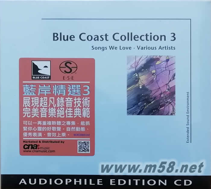 BLUE COAST COLLECTION 3 - 藍岸精選 3 至愛的歌專輯正面圖片