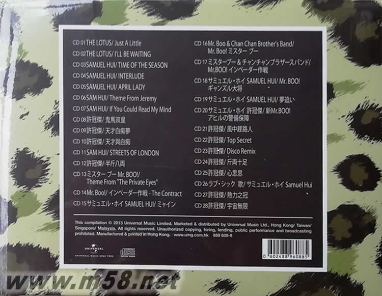 杰出之選Sam Hui Singles COLLECTION(28CD大套裝限量版)套裝側(cè)面圖片