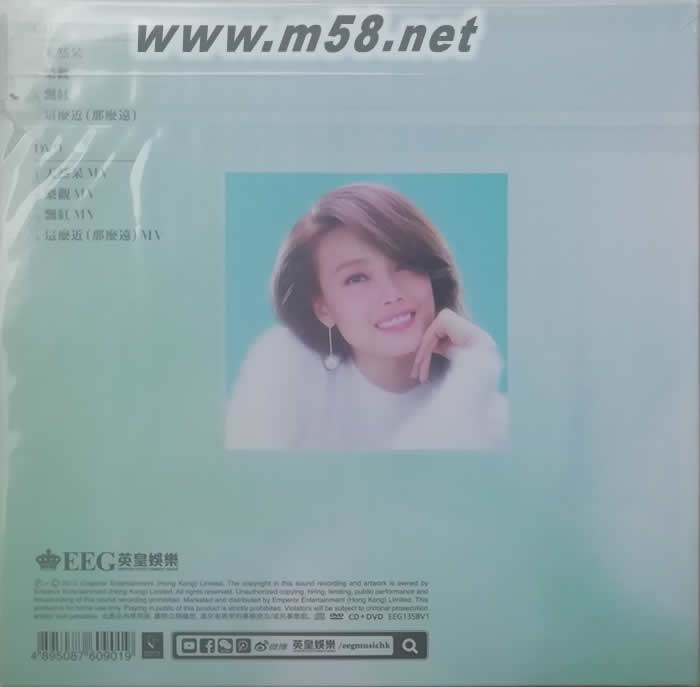 容祖兒 me, re-do專輯背面圖片