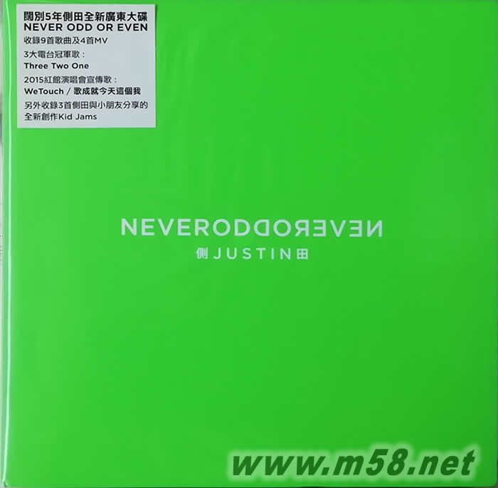 Never Odd Or Even (CD + DVD)專輯正面圖片