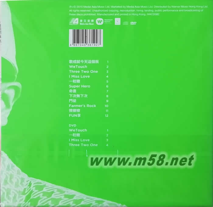 Never Odd Or Even (CD + DVD)專輯背面圖片