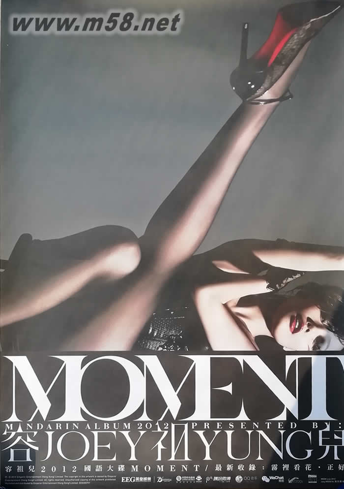 Moment 原版海報(黑色大長腿)海報正面圖片