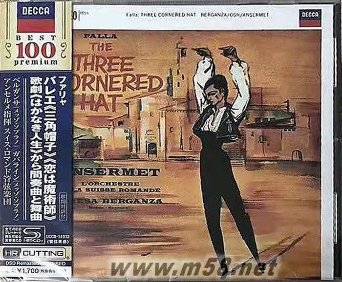 The Three Corner Hat 三角帽 SHMCD (日本版)名盤一百專輯正面圖片