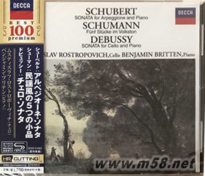 舒伯特:阿佩喬尼奏鳴曲 羅斯特羅波維奇SHMCD 日本版專輯正面圖片