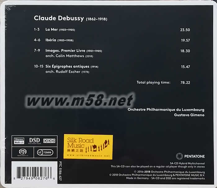 德彪西 大海 Debussy: La Mer SACD專輯背面圖片