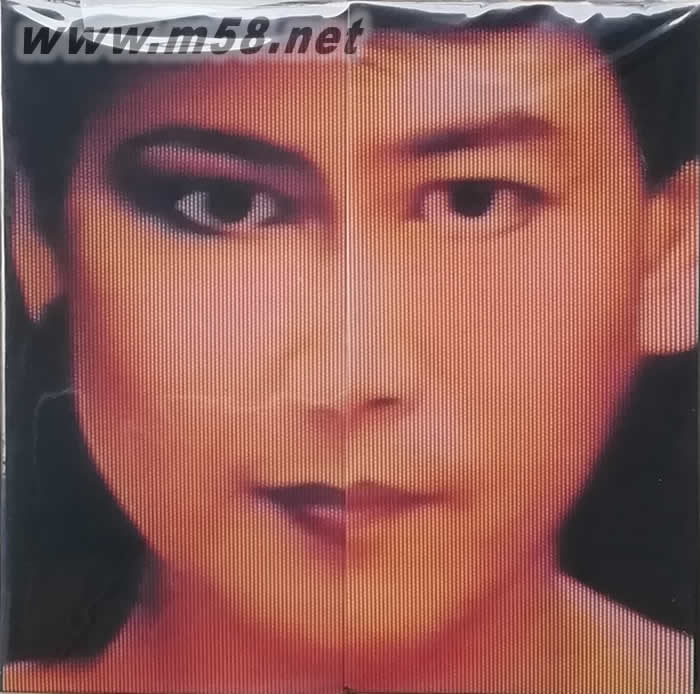 射雕英雄傳 復黑王專輯正面圖片