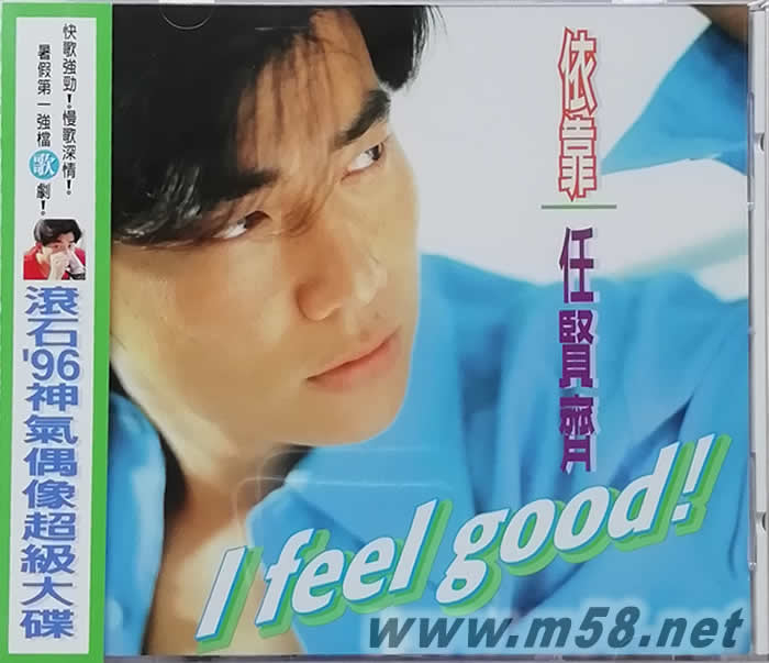 依靠專輯正面圖片