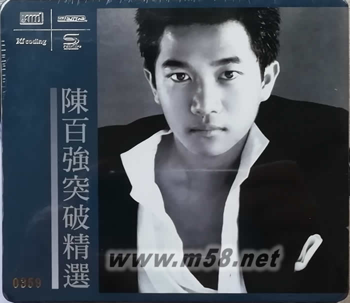 陳百強 突破精選New XRCD(首批限量版)專輯正面圖片