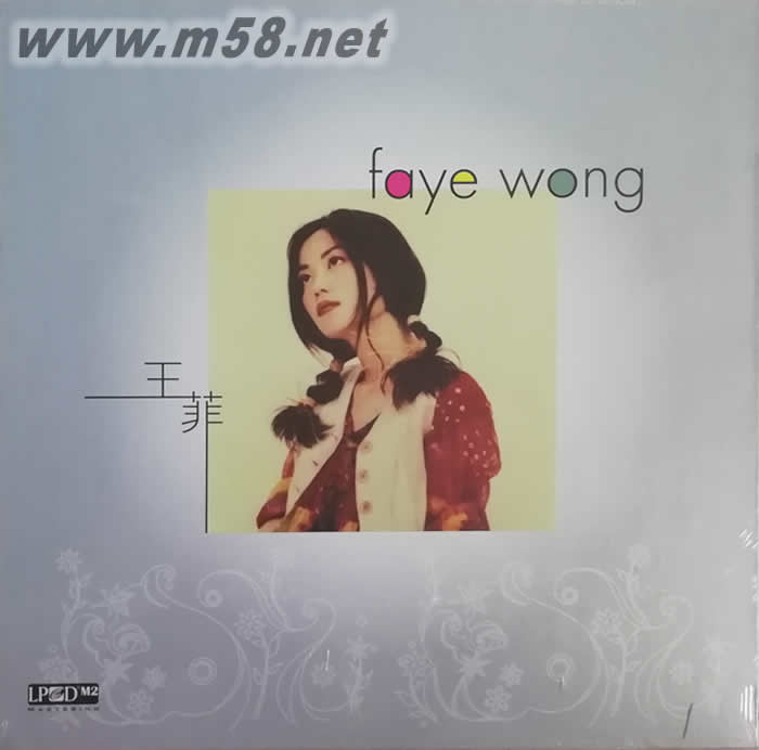 faye wong 45轉 雙黑膠專輯正面圖片