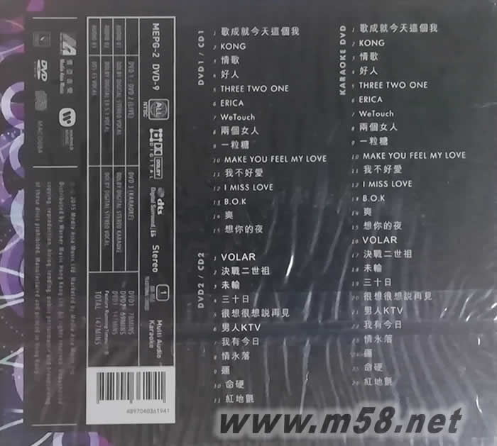 WeTouch Live 2015世界巡迴演唱會 2DVD+Karaoke DVD + 2CD專輯背面圖片