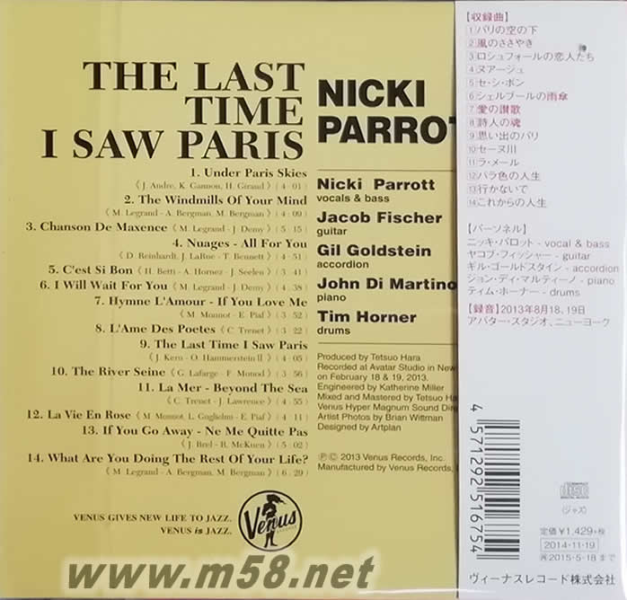 The Last Time I Saw Paris 最后的巴黎專輯背面圖片