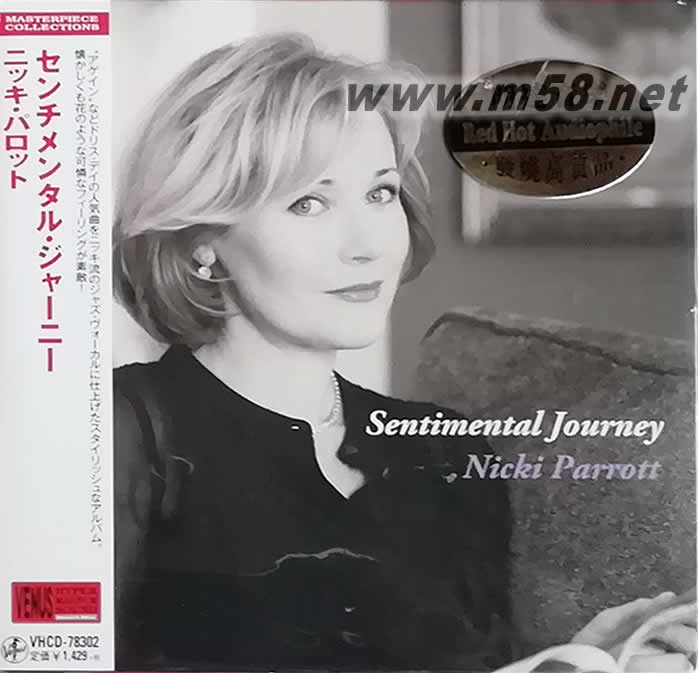 SENTIMENTAL JOURNEY感性旅程專輯正面圖片