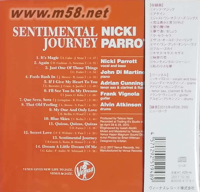 SENTIMENTAL JOURNEY感性旅程專輯背面圖片