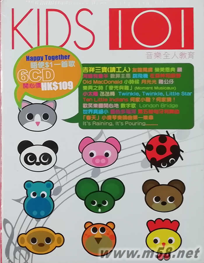 KIDS 101 孩子的音樂教育 6CD套裝專輯正面圖片