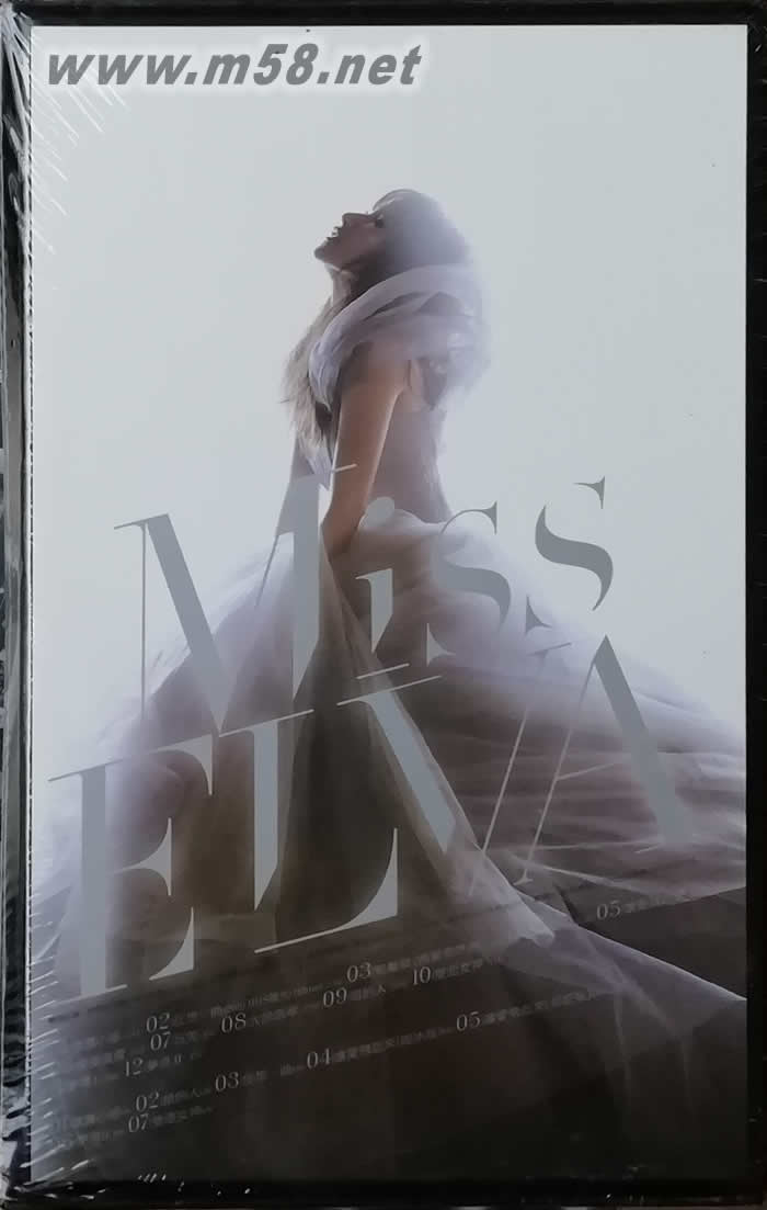 蕭灑小姐(冠軍影音雙碟盤)專輯背面圖片