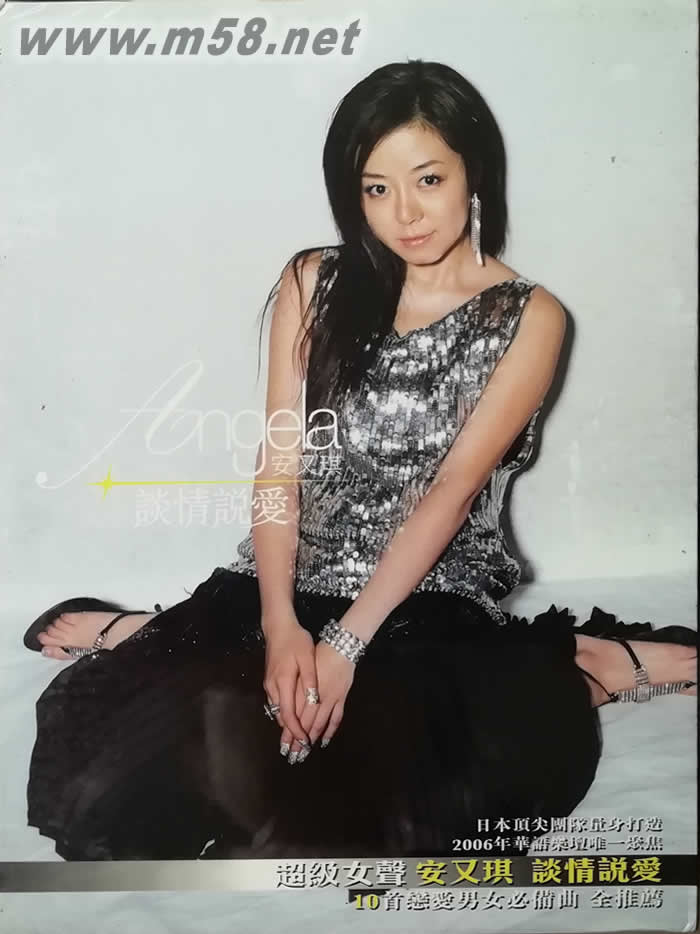 談情說愛 臺灣版專輯正面圖片