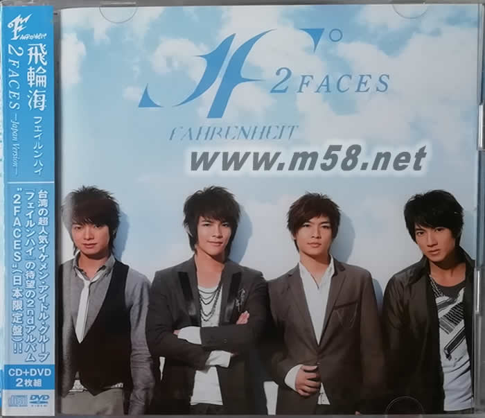 飛輪海 2 FACES(日本限定版) CD+DVD專輯正面圖片