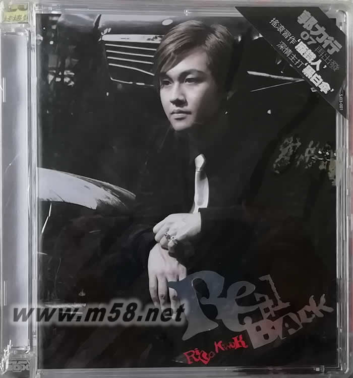 Real Back專輯正面圖片