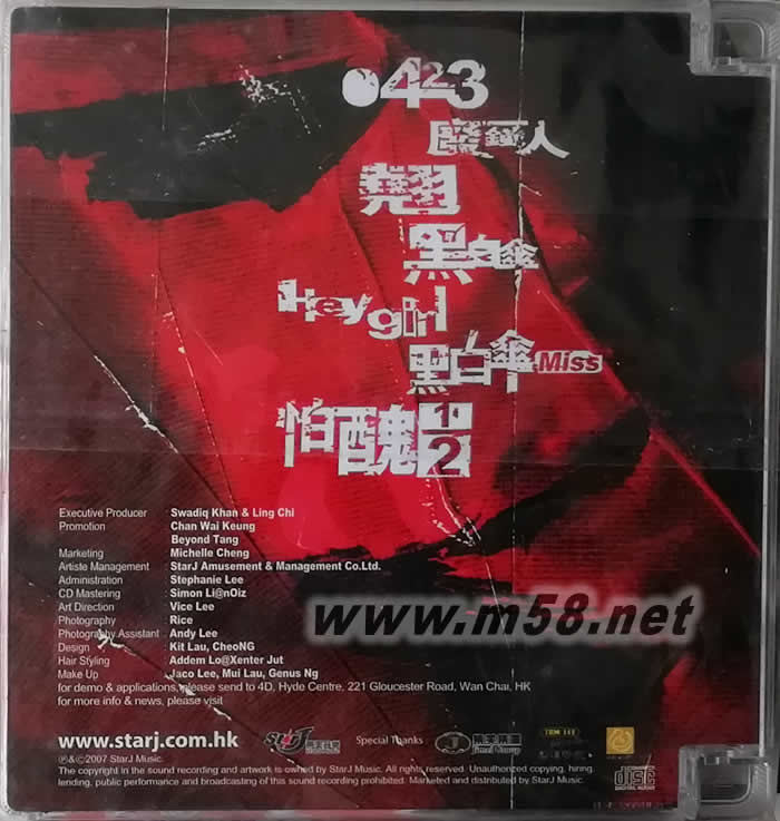 Real Back專輯背面圖片