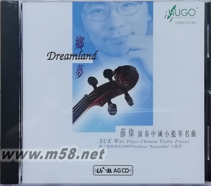 鄉夢 UPMCD UPMAGCD 港版專輯正面圖片