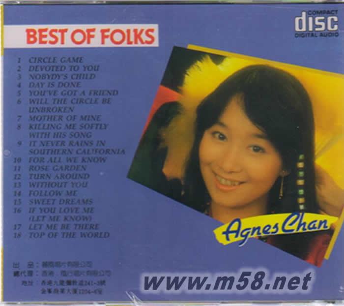 Agnes Chan 經典歌曲 BEST OF FORKS專輯背面圖片