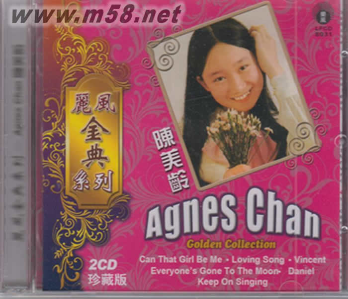 麗風金典系列專輯正面圖片