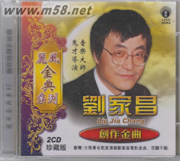 創(chuàng)作金曲專輯正面圖片