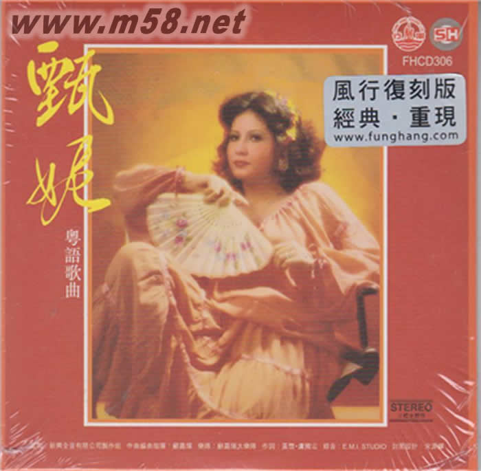 經典重現 粵語歌曲 奮斗 限量版 復黑王 (紅色封面)專輯正面圖片