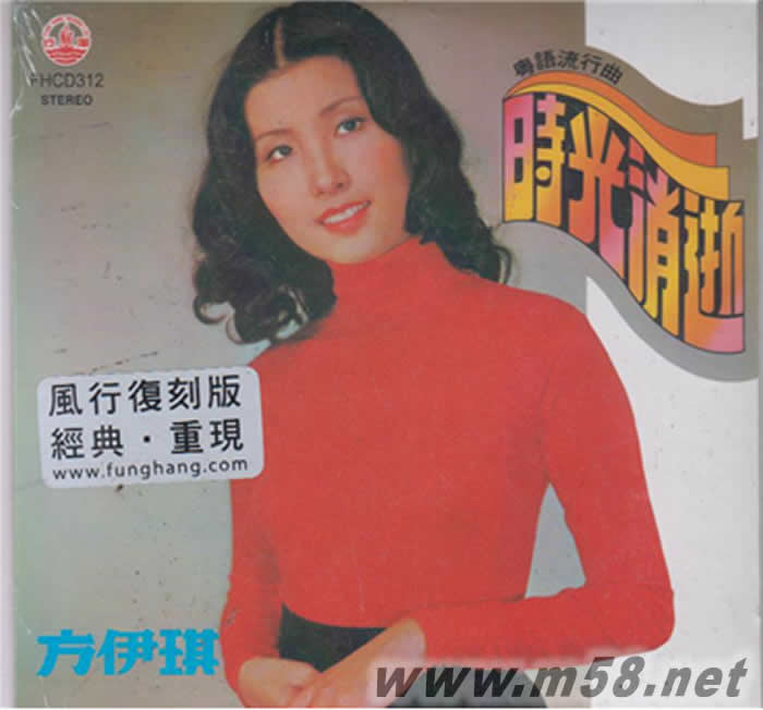 時(shí)光消逝 復(fù)黑王專輯正面圖片