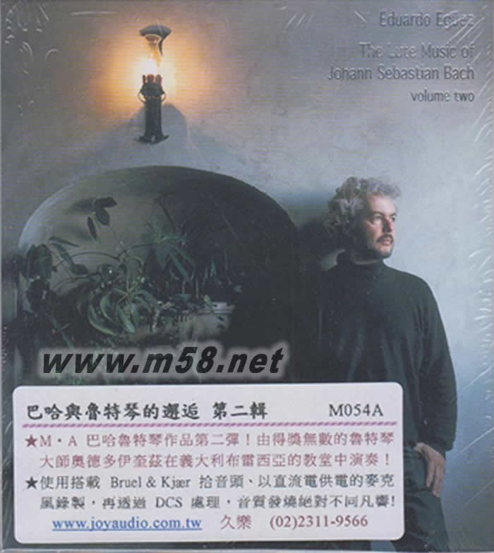 巴赫與魯特琴的邂逅 第二集 The Lute Music of Johann Sebastian Bach, Volume Two專輯正面圖片