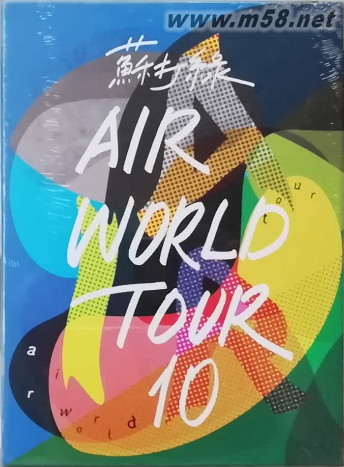 空氣中的視聽與幻覺CD+DVD專輯正面圖片