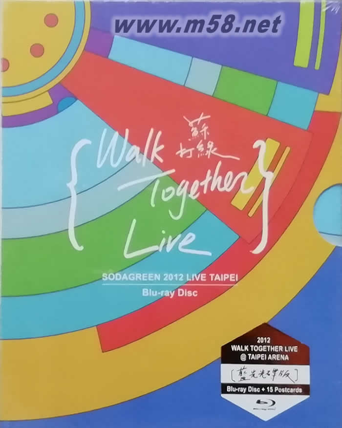 2012「Walk Together LIVE」臺(tái)北小巨蛋演唱會(huì)藍(lán)光BD專輯正面圖片
