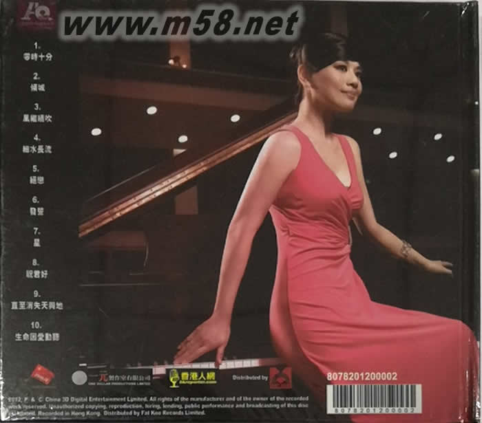 我和TA的成名曲 AQCD專輯背面圖片