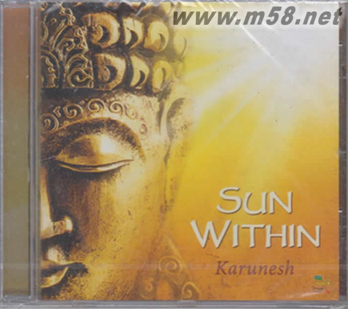 Sun Within 新世紀純音樂專輯正面圖片