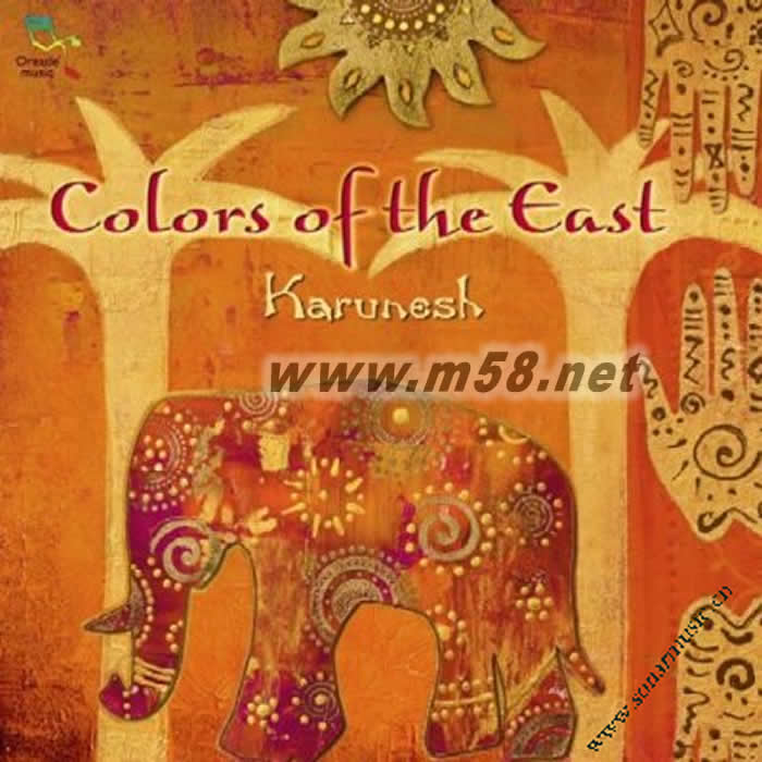 東方色彩 Colors of the East 世界音樂專輯正面圖片