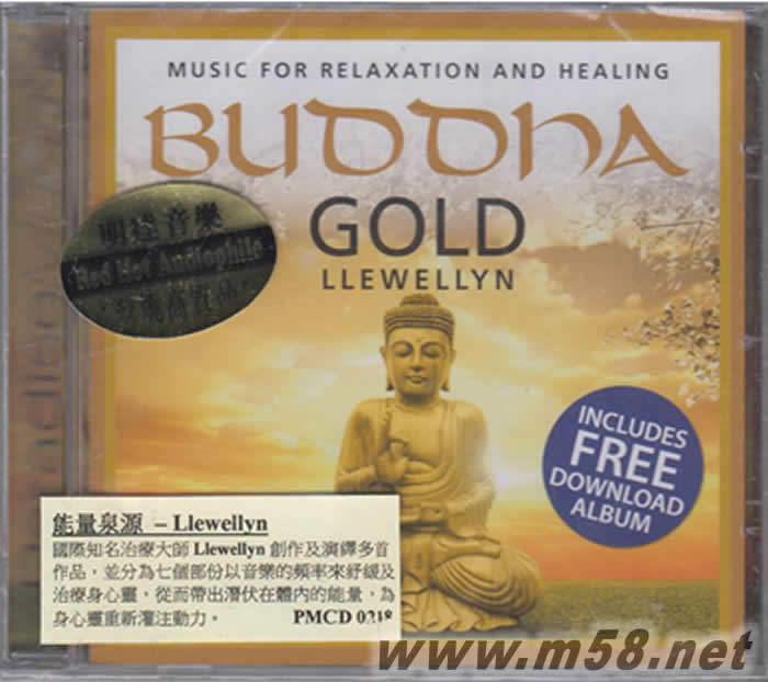 能量源泉 Buddha Gold 新世紀純音樂專輯正面圖片