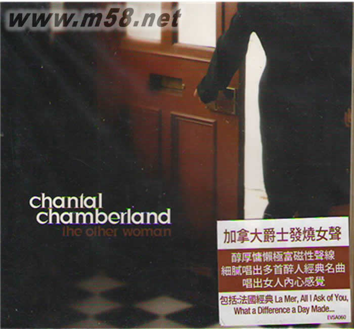 the other woman專輯正面圖片