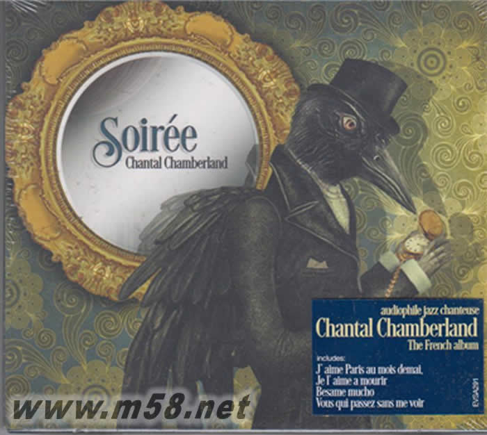 Soiree 晚會專輯正面圖片