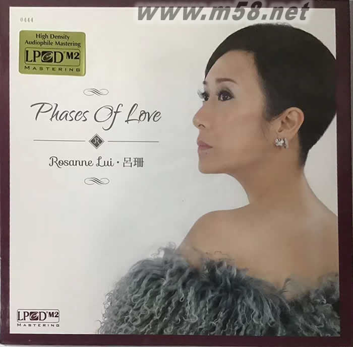 Phases Of Love 黑膠專輯正面圖片