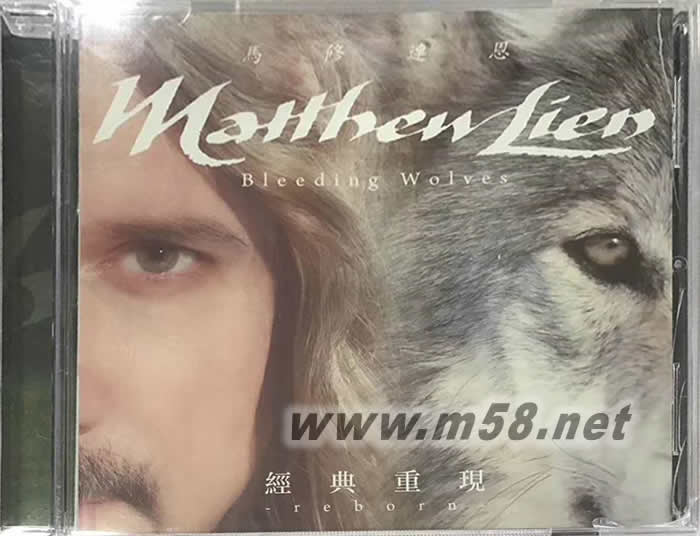 狼 經典重現Bleeding Wolves reborn 新世紀純音樂專輯正面圖片