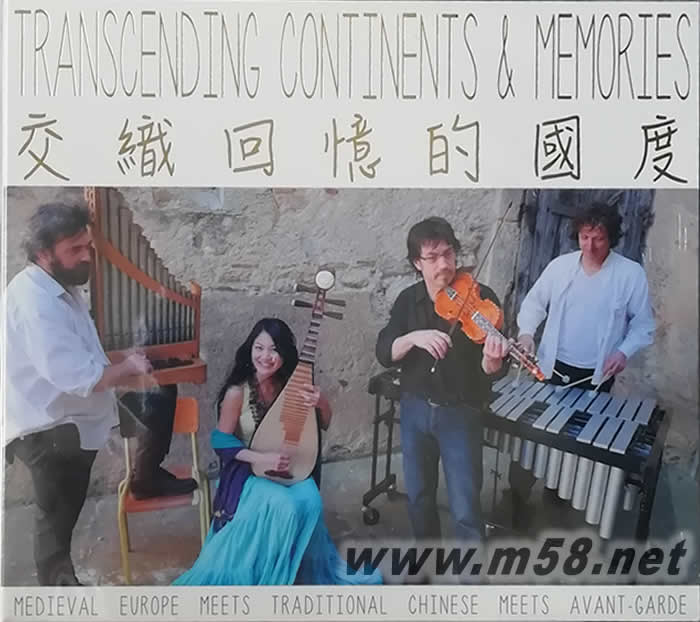 交織回憶的國度專輯正面圖片